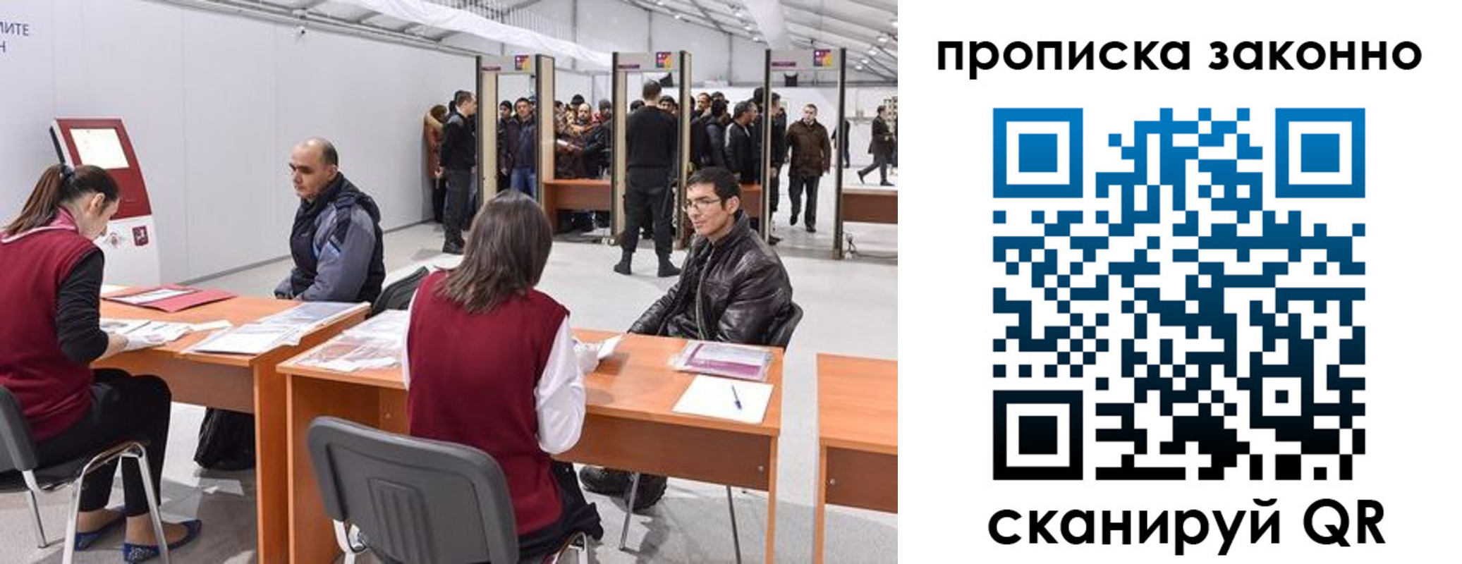 временная регистрация адрес в Рассказово